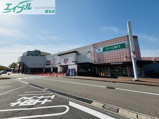 スーパー　ロピア桑名サンシティ店（スーパー）まで976m