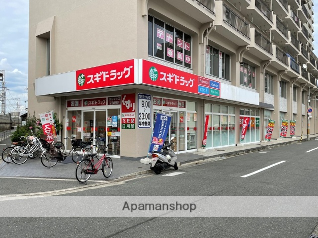 ドラックストア　スギドラッグ 関目駅前店（ドラッグストア）まで359m