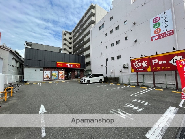 飲食店　すき家1国城東関目店（飲食店）まで568m