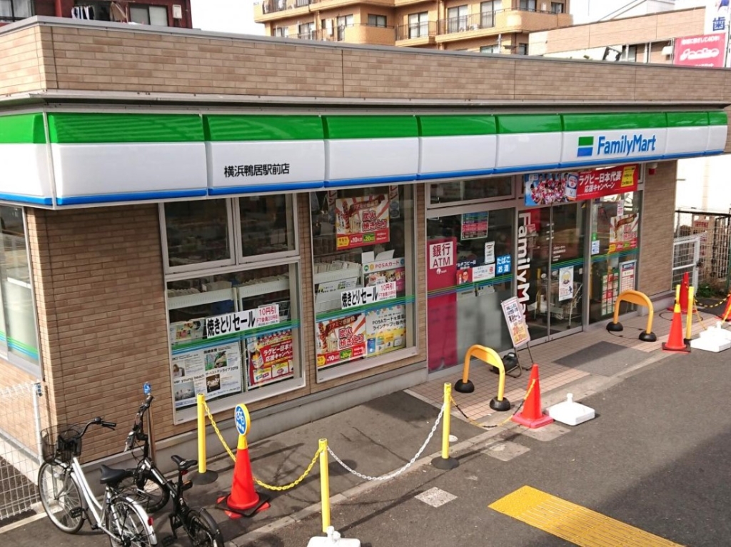 コンビニ　ファミリーマート 横浜鴨居駅前店（コンビニ）まで462m