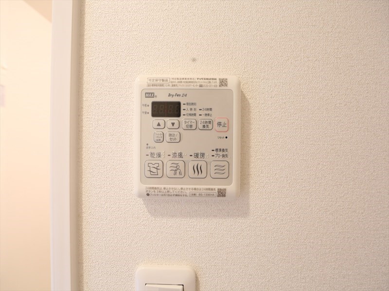 その他設備　浴室暖房乾燥機付き