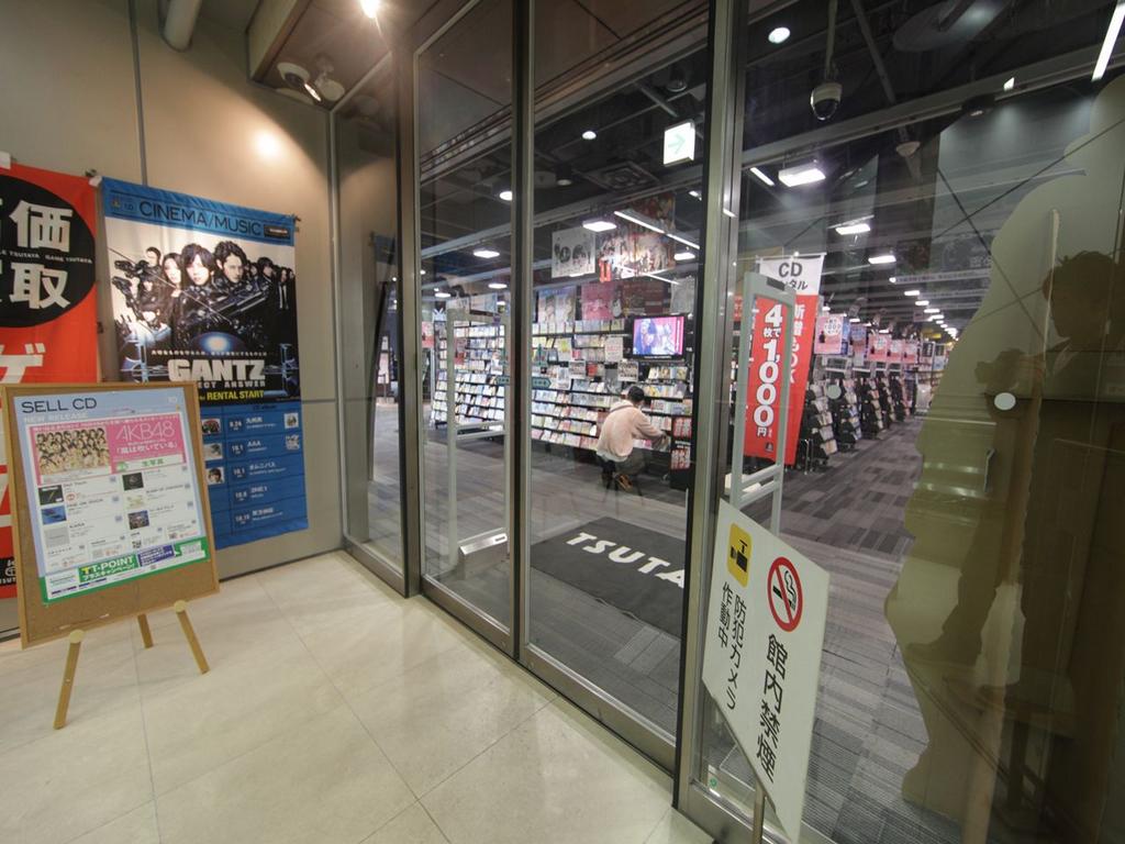 その他　ＴＳＵＴＡＹＡ名古屋栄店（レンタルビデオ）（その他）まで960m