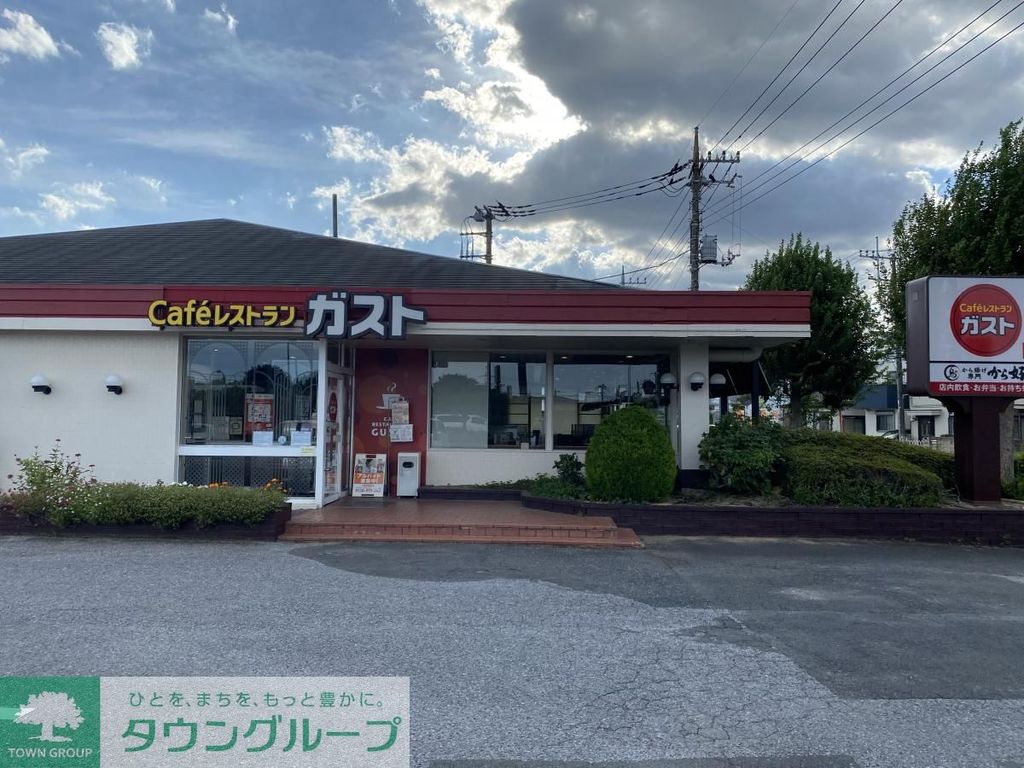 飲食店　ガスト（飲食店）まで680m