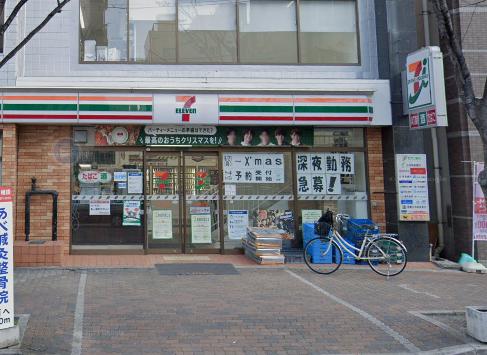 コンビニ　セブンイレブン 神戸相生町５丁目店（コンビニ）まで276m