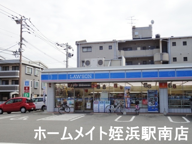 コンビニ　ローソン内浜に丁目店（コンビニ）まで318m