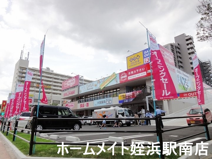 スーパー　マックスバリュエクスプレス姪浜駅前店（スーパー）まで456m