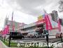 スーパー　マックスバリュエクスプレス姪浜駅前店（スーパー）まで456m