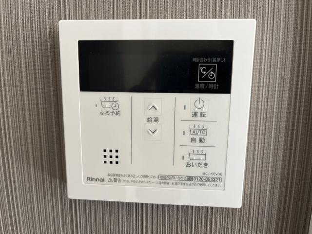 その他設備　給湯パネル