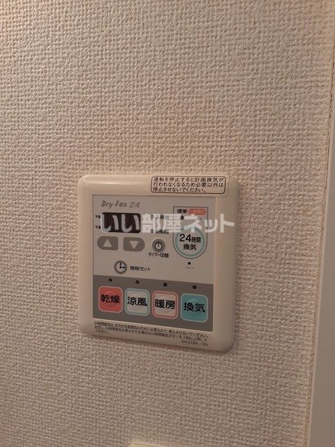 ファウンダー オブ ティーのその他写真