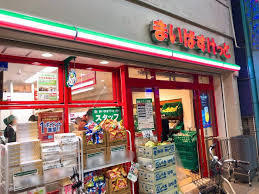 スーパー　まいばすけっと東新小岩5丁目店（スーパー）まで168m