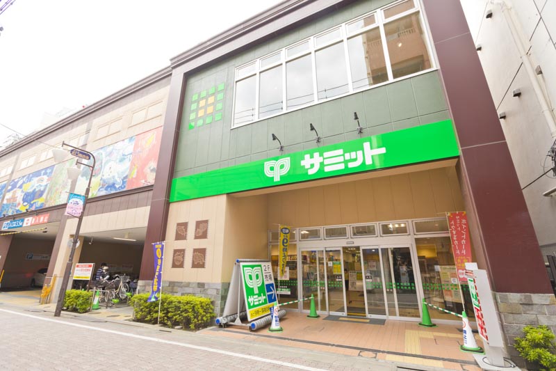 スーパー　サミットストア新小岩駅北口店（スーパー）まで390m