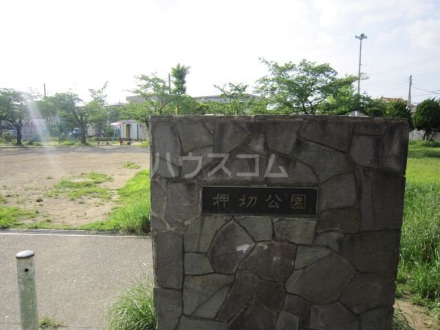 公園　押切公園（公園）まで447m