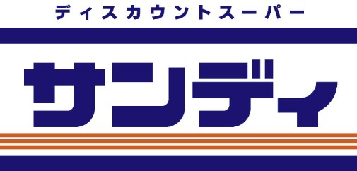 スーパー　サンディ長居公園南店（スーパー）まで91m