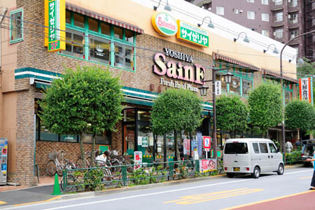 スーパー　よしや柳町店（スーパー）まで400m