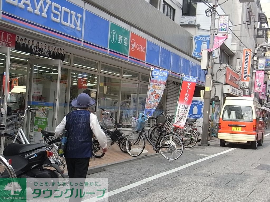 コンビニ　ローソン大山東町店（コンビニ）まで140m