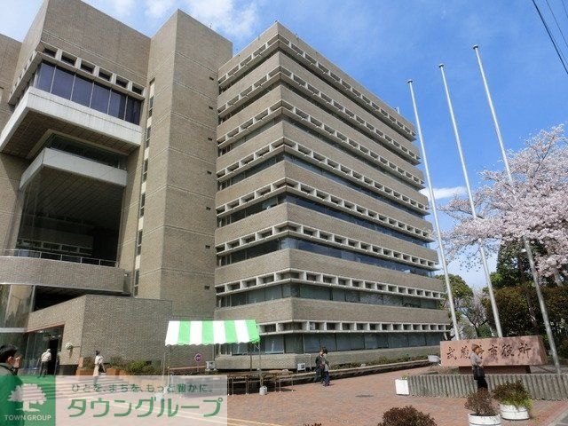 役所　武蔵野市役所（役所）まで1600m