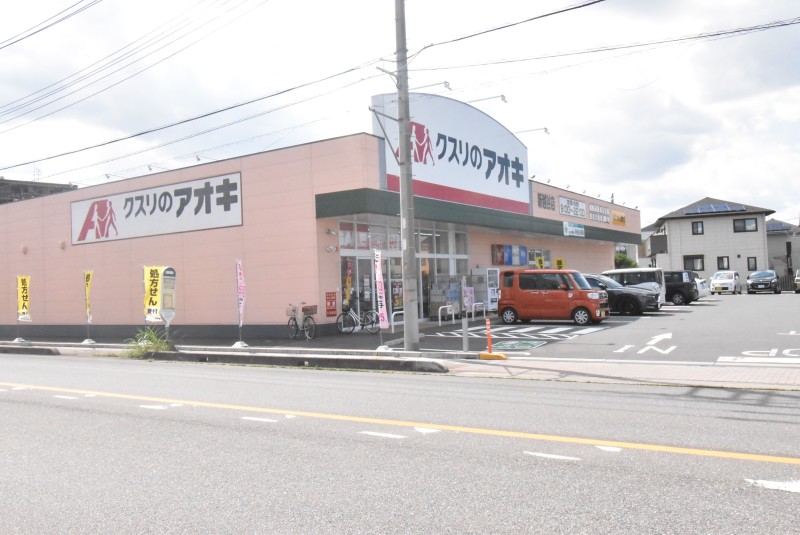 ドラックストア　クスリのアオキ新越谷店（ドラッグストア）まで447m