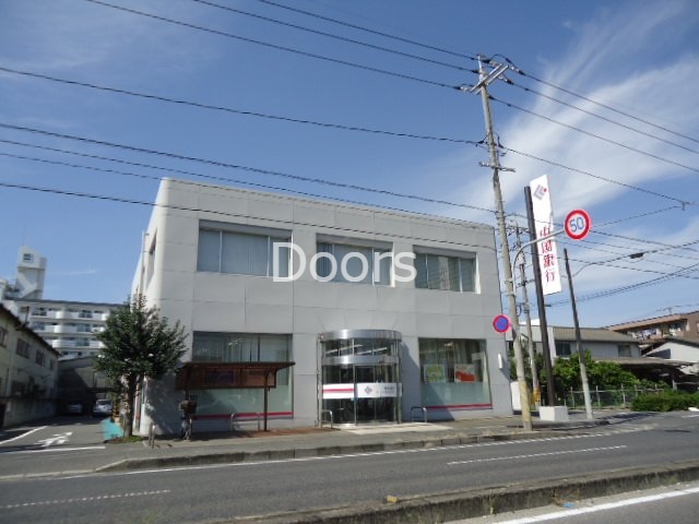 銀行　中国銀行東古松支店（銀行）まで581m