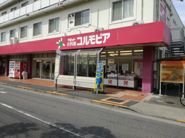 ショッピングセンター　コルモピア野沢店（ショッピングセンター）まで824m