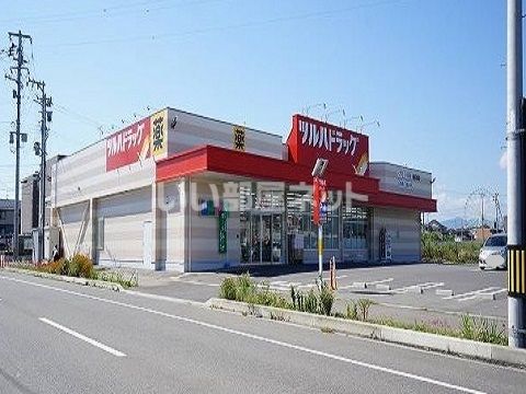 ドラックストア　ツルハドラッグ 郡山日和田店（ドラッグストア）まで572m