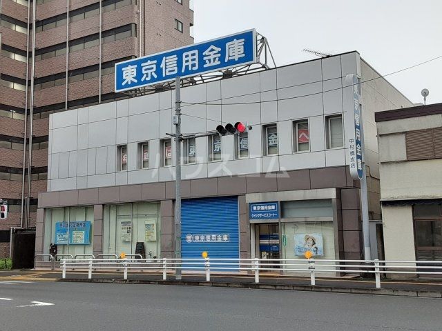 その他　東京信用金庫 中村橋支店（その他）まで484m