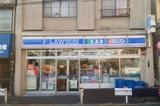 コンビニ　ローソン 新宿上落合店（コンビニ）まで1496m