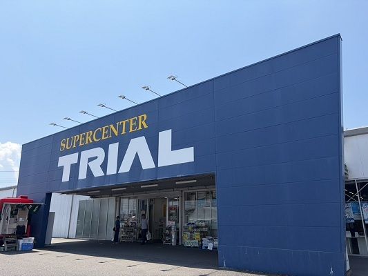 スーパー　トライアル境港店（スーパー）まで3000m