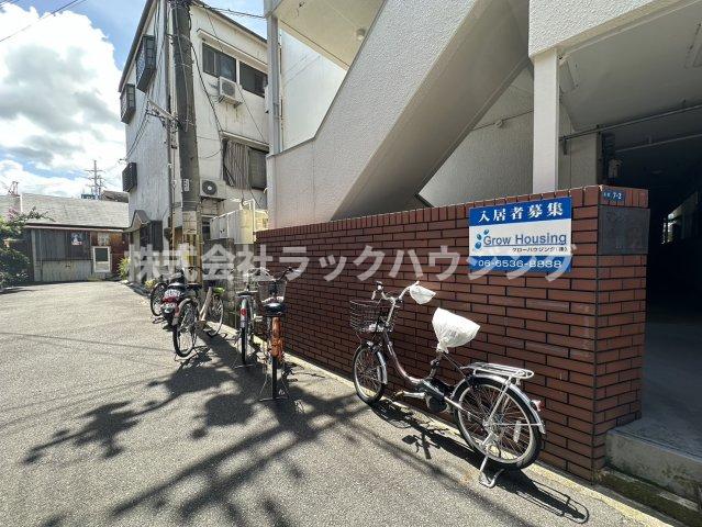 その他共有部分　【お部屋さがしはラックハウジングにお問合せ下さいませ♪】
