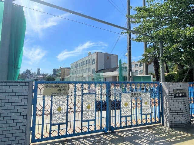 中学校　名古屋市立北山中学校（中学校）まで1055m