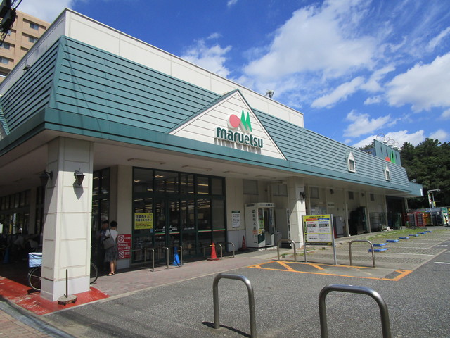 その他　マルエツ千葉幸町店（その他）まで835m