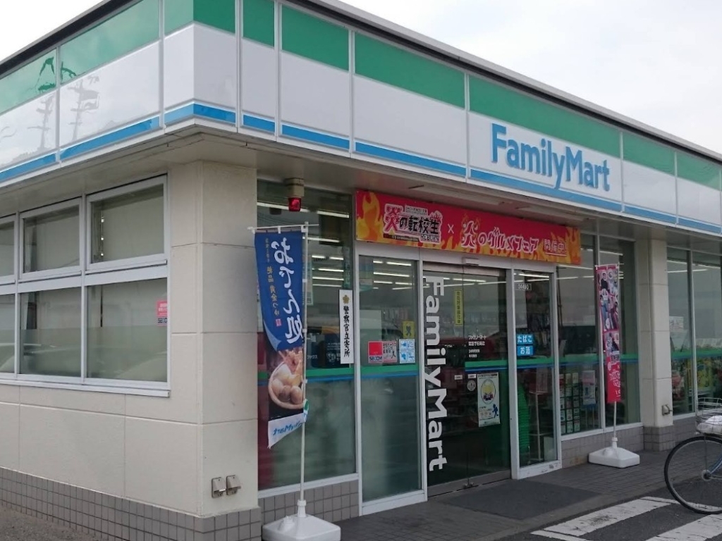 コンビニ　ファミリーマート 姫路宇佐崎店（コンビニ）まで1115m