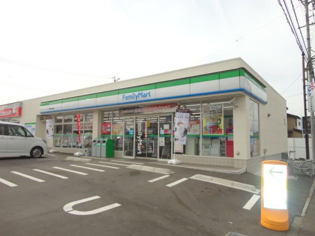 コンビニ　ファミリーマート 長野中氷鉋店（コンビニ）まで683m