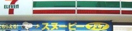 コンビニ　セブンイレブン上池袋2丁目店（コンビニ）まで272m