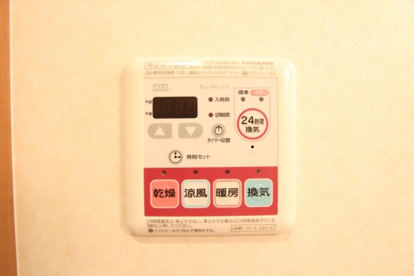 その他設備　浴室乾燥機操作パネル