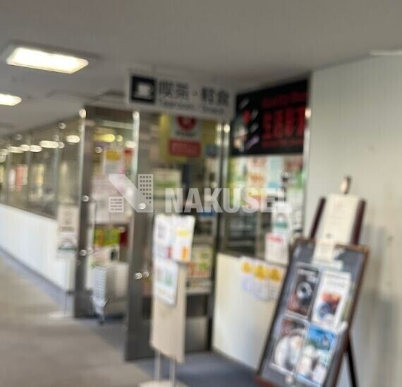 コンビニ　生活彩家目黒区役所店（コンビニ）まで327m