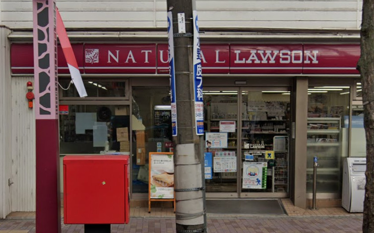 コンビニ　ナチュラルローソン 若林一丁目店（コンビニ）まで419m