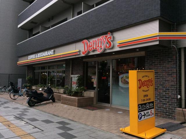 飲食店　デニーズ八王子八日町店（飲食店）まで181m