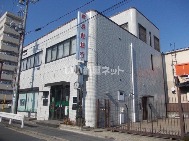 銀行　京都銀行 吉祥院支店（銀行）まで815m