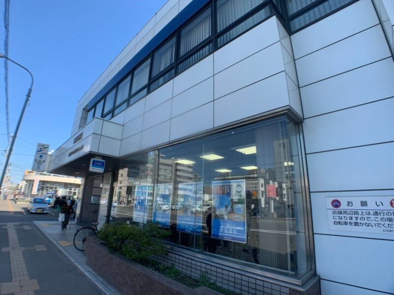 銀行　北洋銀行元町支店（銀行）まで316m