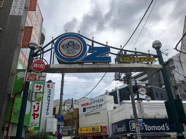 その他　モトスミ・オズ通り（その他）まで823m