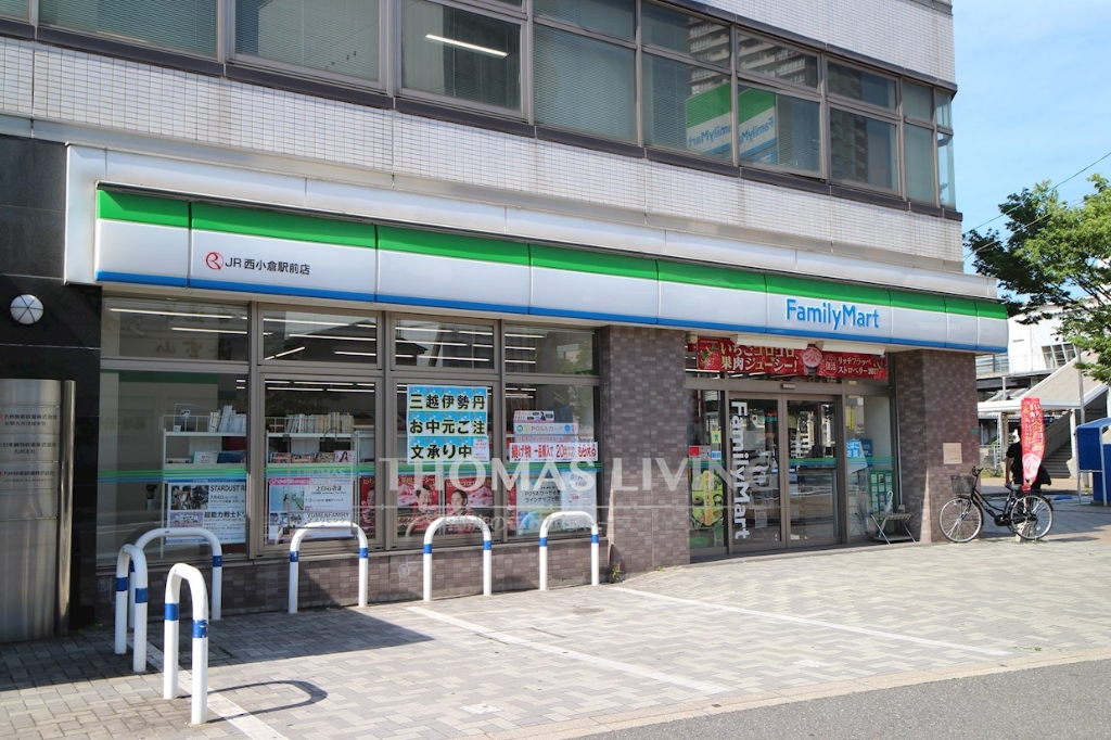 コンビニ　ファミリーマート JR西小倉駅前店（コンビニ）まで88m