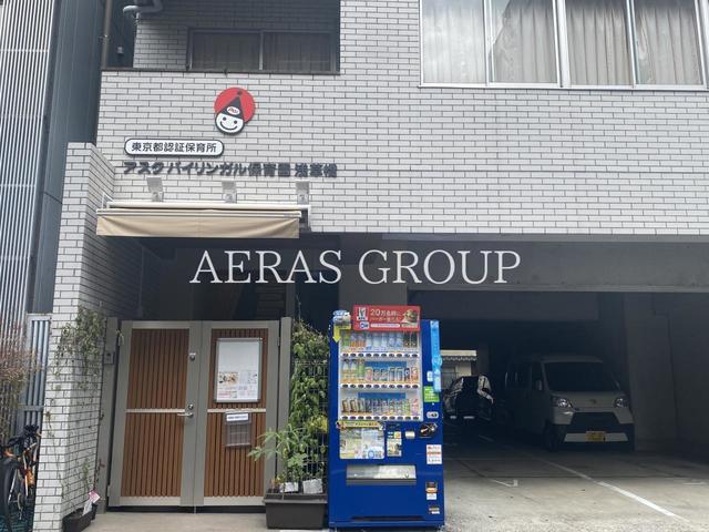 幼稚園・保育園　アスク バイリンガル保育園 浅草橋（幼稚園・保育園）まで345m