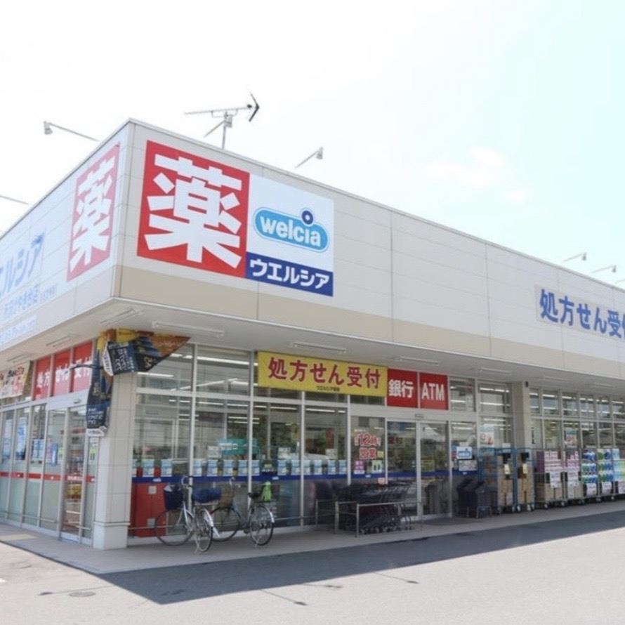 グリーン原島の周辺写真