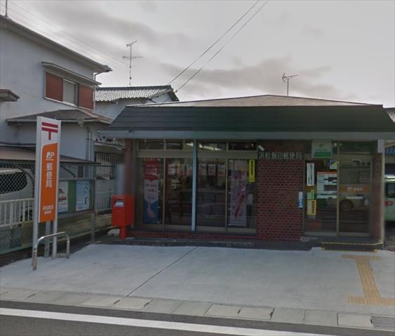 郵便局　浜松飯田郵便局（郵便局）まで259m