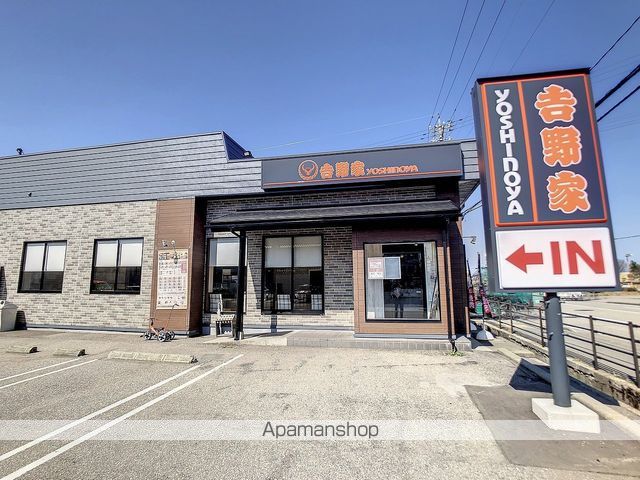 飲食店　吉野家　畝田店（飲食店）まで545m