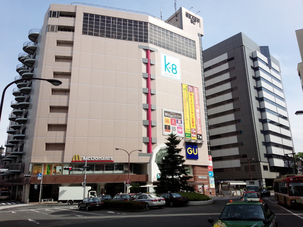 ショッピングセンター　ドン・キホーテ八王子駅前店（ショッピングセンター）まで630m