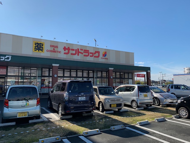 ドラックストア　サンドラッグ フィルタウン小豆餅店（ドラッグストア）まで900m