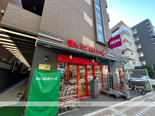 スーパー　まいばすけっと　藤棚商店街店（スーパー）まで30m