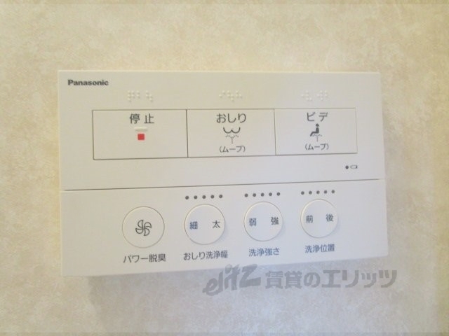 その他設備　給湯器リモコン