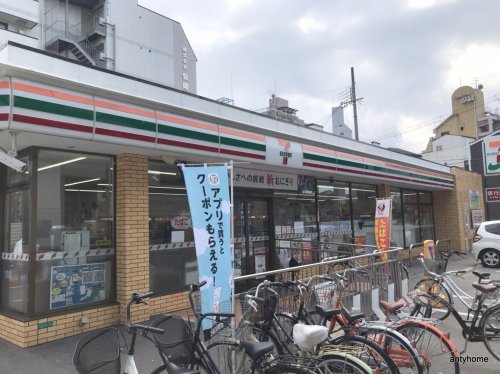 コンビニ　セブン-イレブン 大阪夕凪１丁目店（コンビニ）まで617m